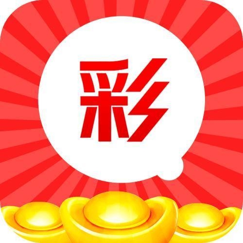 彩票app彩票APP，便捷购彩新选择-第2张图片