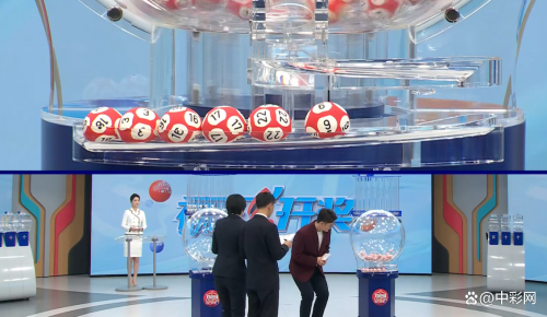 中彩网双色球，彩票新体验