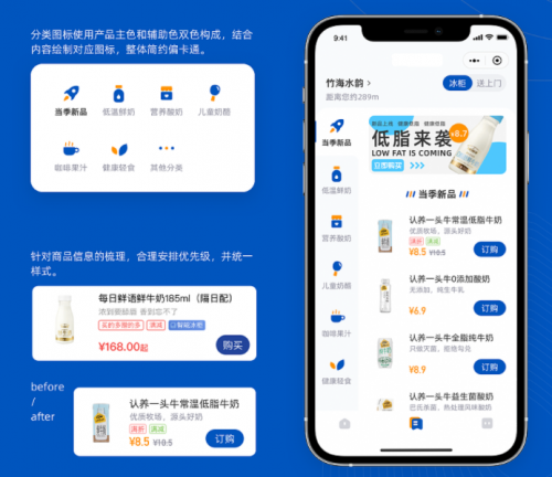 七星购物网七星购物网，便捷购物新体验-第2张图片
