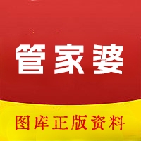 管家婆官网官方网站公开管家婆官网官方网站介绍-第1张图片