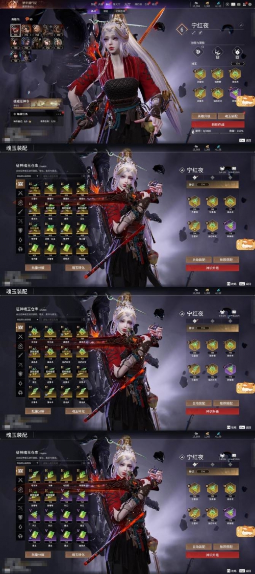 砍公骑冠剑角色强度排行砍公骑冠剑，勇闯江湖的传奇之路