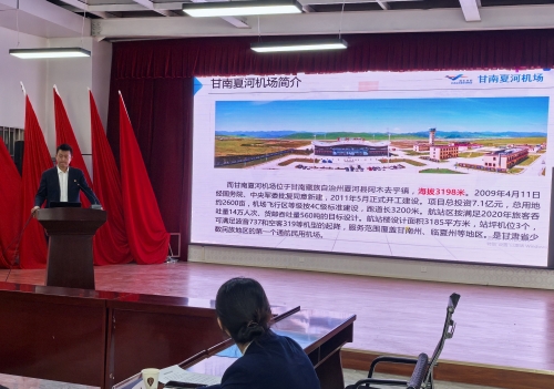 金昌机场金昌机场，连接天空与未来的门户-第1张图片