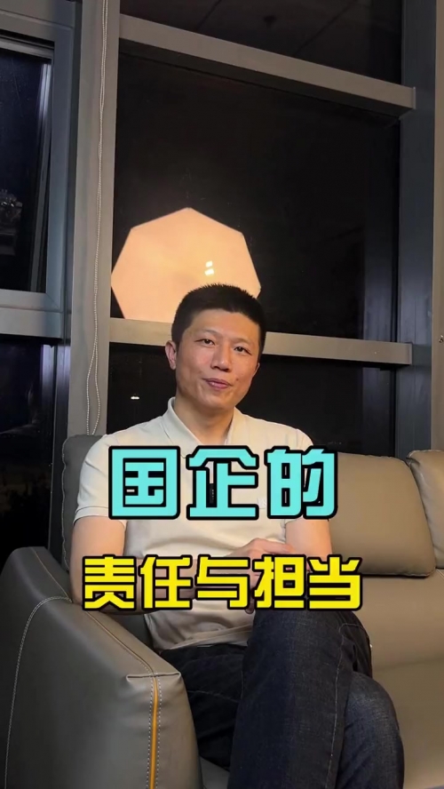 妻子的偿还，2023年的责任与担当