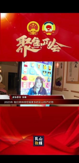 妻子的偿还，2023年的责任与担当-第3张图片