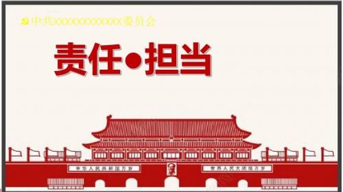 妻子的偿还，2023年的责任与担当-第2张图片
