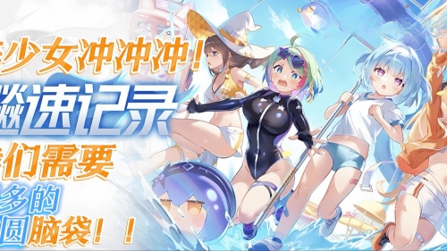 崩坏学园2，探索游戏世界的奥秘