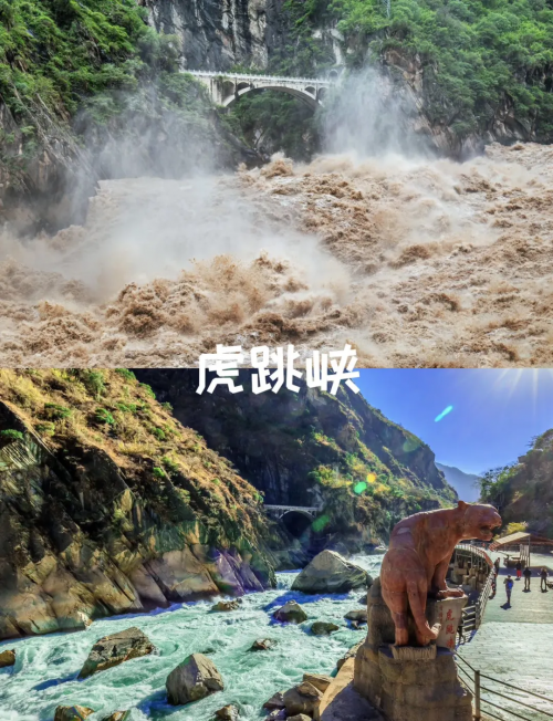 香格里拉旅游景点香格里拉旅游景点介绍-第1张图片