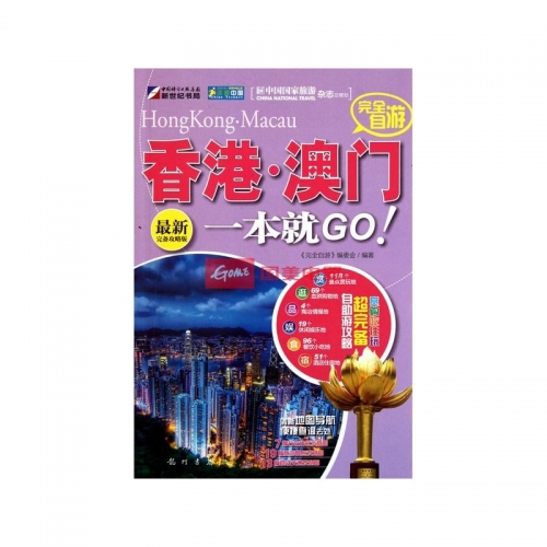 看澳门最快开奖今晚看澳门最快开奖攻略-第2张图片