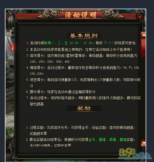 11选五5开奖玩法规则11选五5开奖一定牛-第1张图片