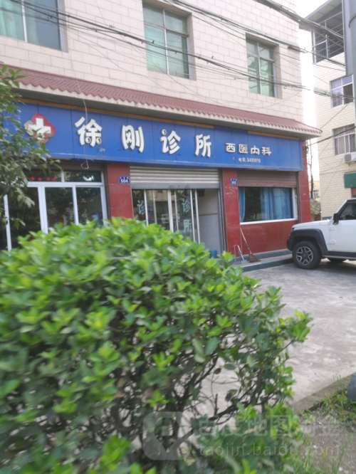 中信证券徐刚被查中信证券徐刚被查事件揭秘