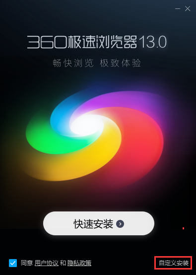 因特网下载，极速与便捷的下载体验