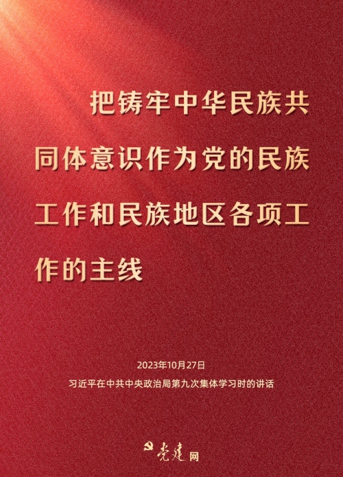澳门2021年正宗资料澳门2020全年正版资料概述-第3张图片