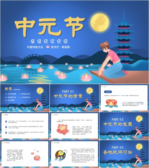中元节不能穿什么颜色的衣服我没有黄色衣服中元节不能穿什么颜色的衣服