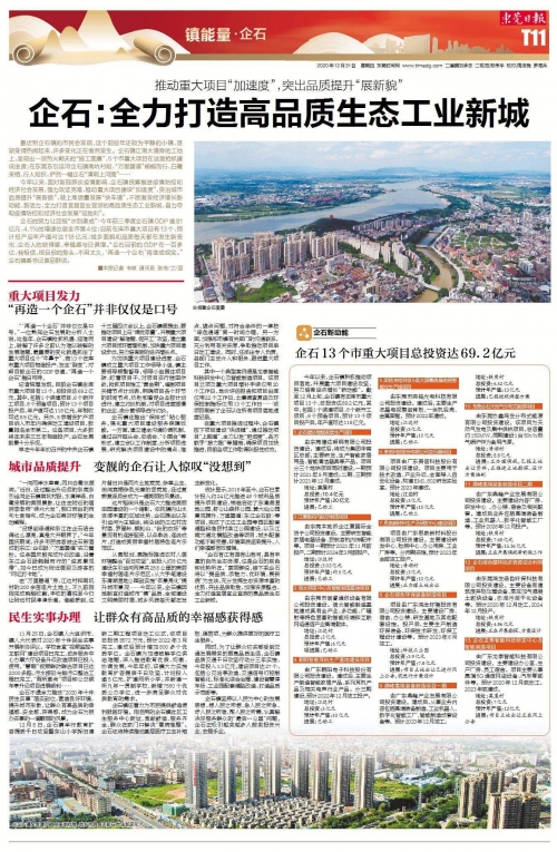 黄大仙救世报图片 正版黄大仙救世-第2张图片