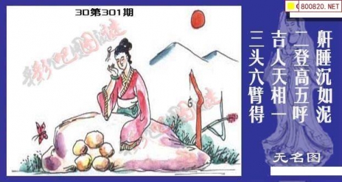 福彩3D彩吧更懂彩民-第2张图片