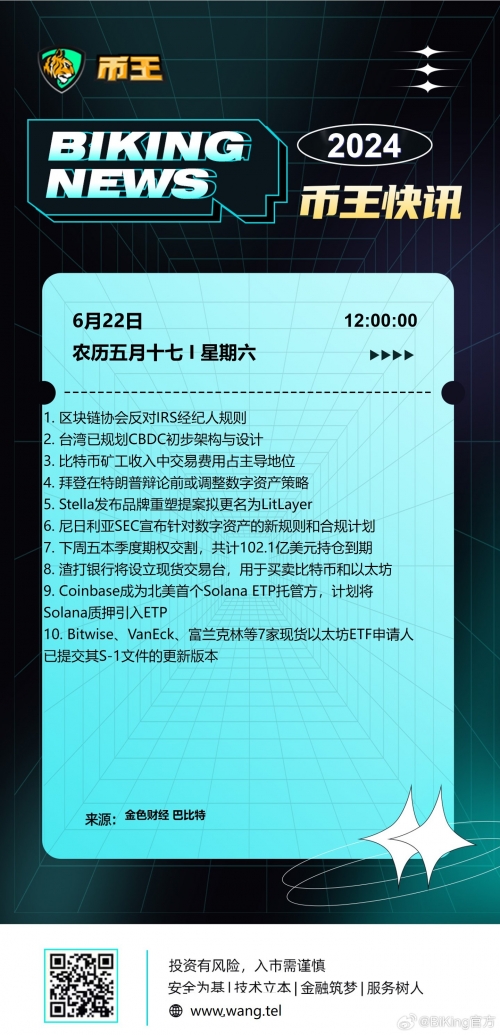 王中王免费资料大全料大全一解析