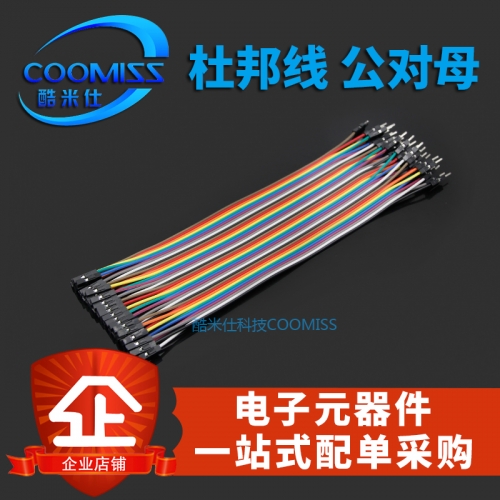 彩色连珠下载，探索无限可能-第2张图片
