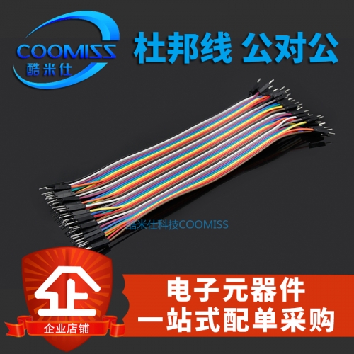 彩色连珠下载，探索无限可能-第1张图片