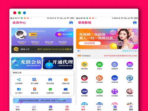 六合在线网，探索网络世界的璀璨明珠