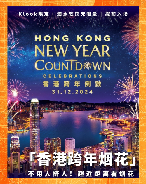 香港正版挂牌大全