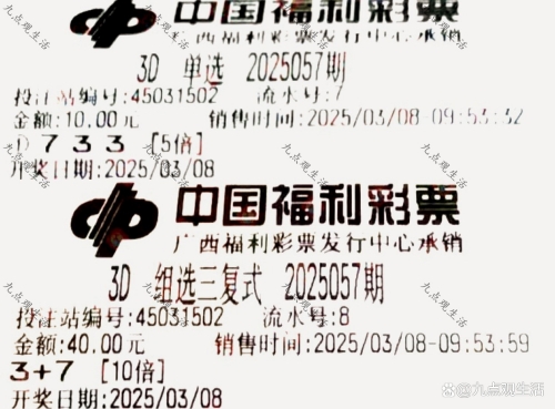 辽宁福利彩票35选七辽宁福利彩票35选7，福利彩票的魅力与乐趣