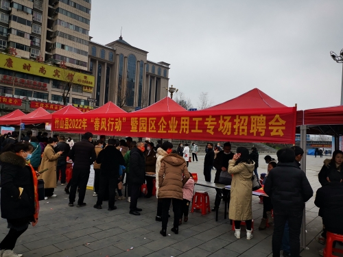 德阳招聘会德阳人才市场德阳招聘会，寻找你的职业梦想-第2张图片