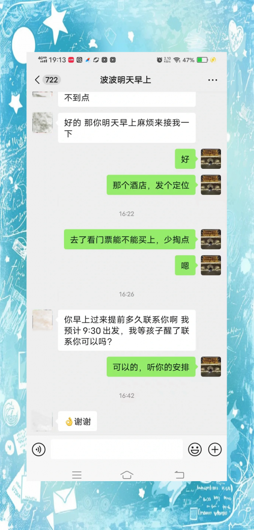 腾格里沙漠旅游攻略-第2张图片