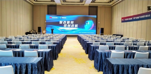 中国万网，引领数字经济发展新篇章-第1张图片