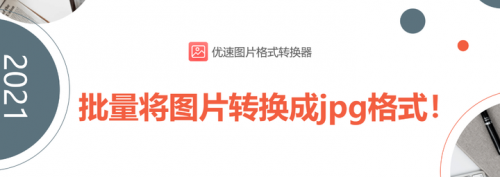 求一个网站?2021求一个A网址难如登天-第1张图片