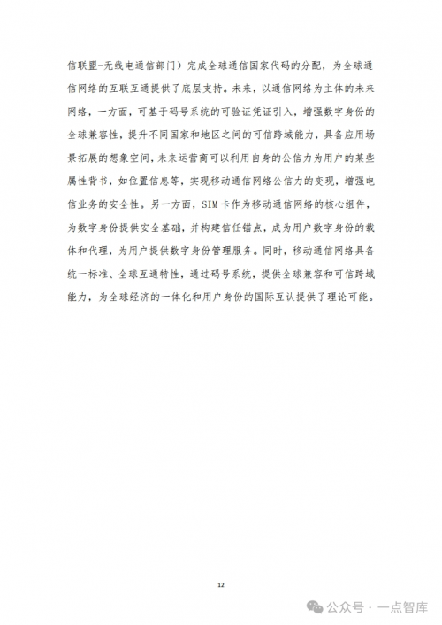 xixi22.comxixi22.com，探索数字时代的无限可能