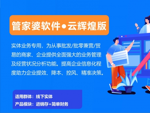 管家婆正版今晚开奖结果三期开一期精准管家婆正版今晚开奖结果揭晓-第2张图片
