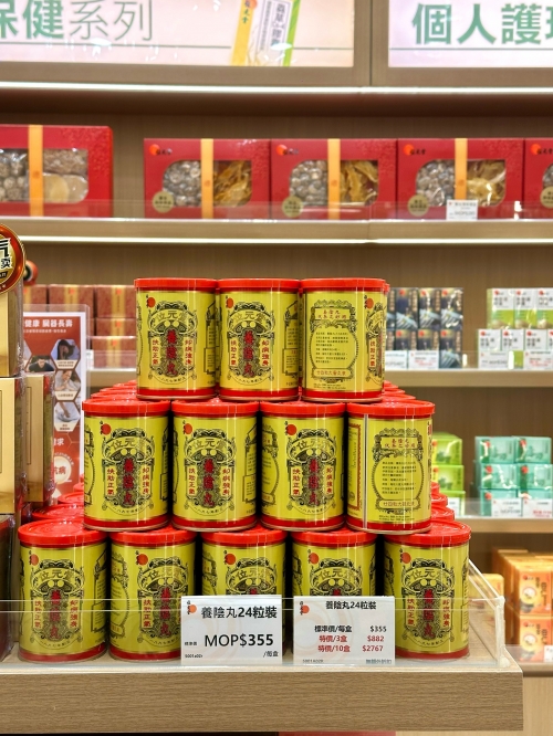 2024新澳门原料免费大全16882024新澳门原料免费大全-第3张图片