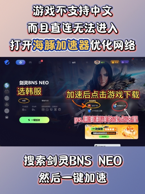 电玩巴士剑灵电玩巴士剑灵，沉浸式体验之旅-第2张图片