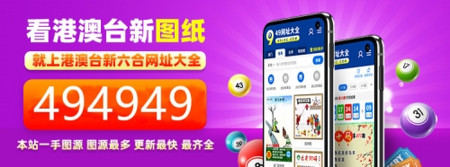 49图库免费的资料港澳l49图库免费资料，港澳地区实用资源大揭秘-第2张图片