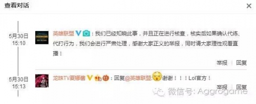 斗鱼阿怡，网络红人的背后故事