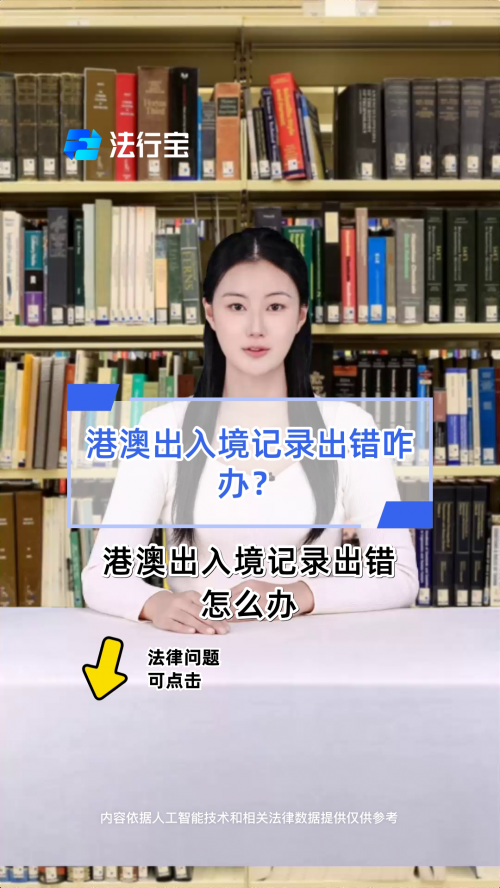 14天内有入境记录的阻止出境14天内有入境记录的阻止出境政策-第2张图片