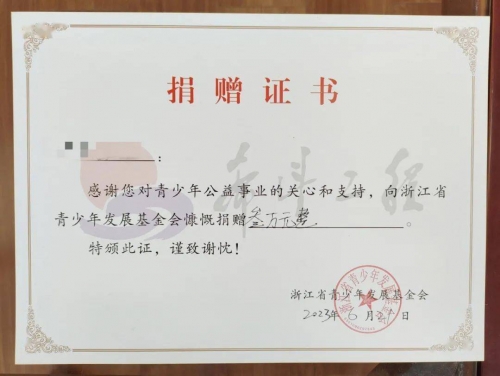 幸运之光酒业有限公司幸运之光-第2张图片
