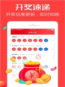 930好彩期期免费2020930好彩期期准免费资料大揭秘