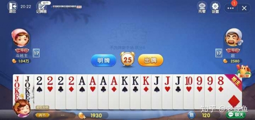 斗地主国家认证斗地主国家认证，游戏合法化的新篇章-第3张图片