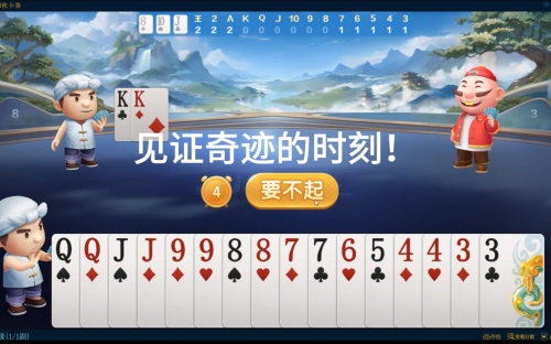 斗地主国家认证斗地主国家认证，游戏合法化的新篇章-第2张图片