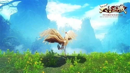 天下彩与天空彩免费与你同行-第2张图片