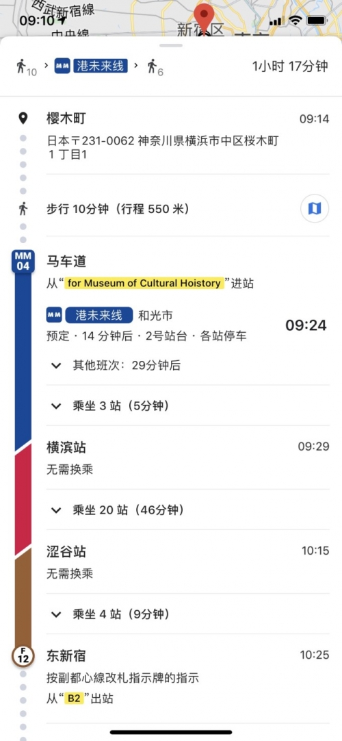 1472次列车 停运1472次列车之旅-第1张图片