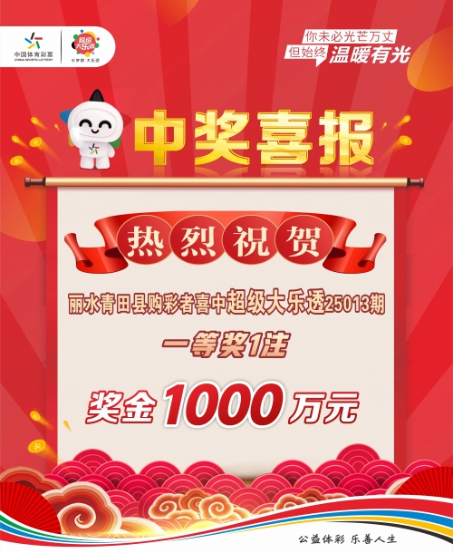 赢彩吧859cc图文资讯赢彩吧，彩梦启航之地