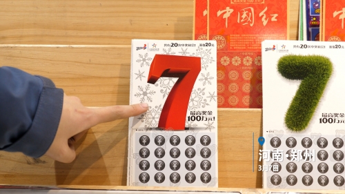 探索178彩票网，彩票投注的新选择