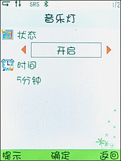 步步高手机铃声下载mp3步步高手机铃声下载攻略-第3张图片