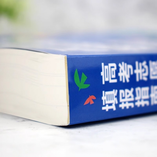 2015高考志愿2015高考志愿，如何选择与规划-第2张图片