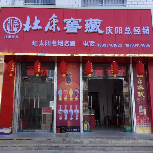 红太阳论坛马王中王红太阳论坛，探索网络交流的新天地
