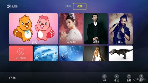 华数tv客户端下载华数TV客户端下载指南
