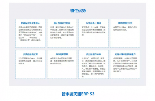 管家婆正版全年免费资料的优势-第1张图片