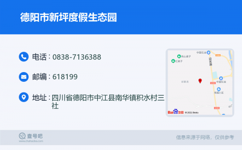 德阳娱乐，城市文化的新名片-第2张图片